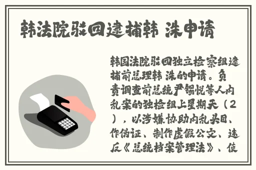 锕锵锵锵铜铜铜铜好大漫画
